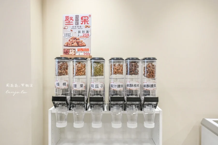 愛豆屋桃園旗艦店店面環境照