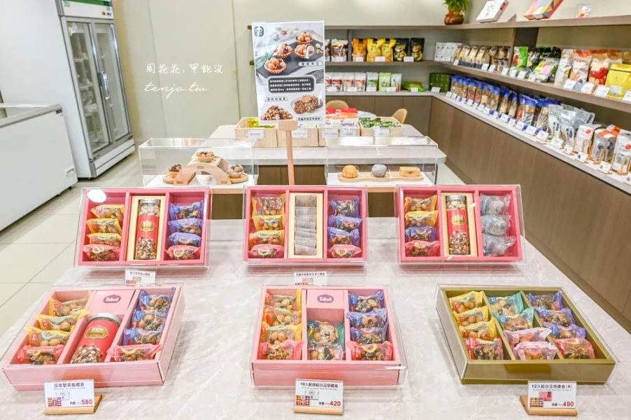 愛豆屋送禮禮盒