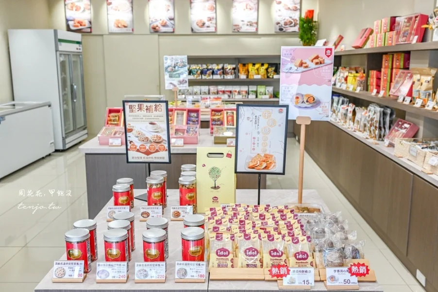 愛豆屋桃園旗艦店店面環境照
