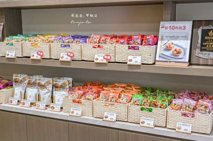 愛豆屋桃園旗艦店店面環境照
