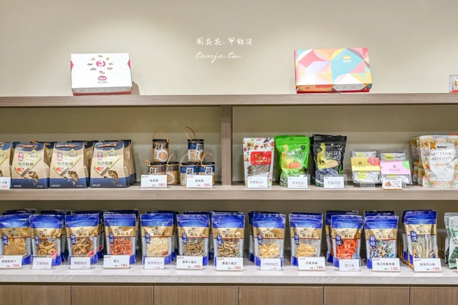 愛豆屋桃園旗艦店店面環境照