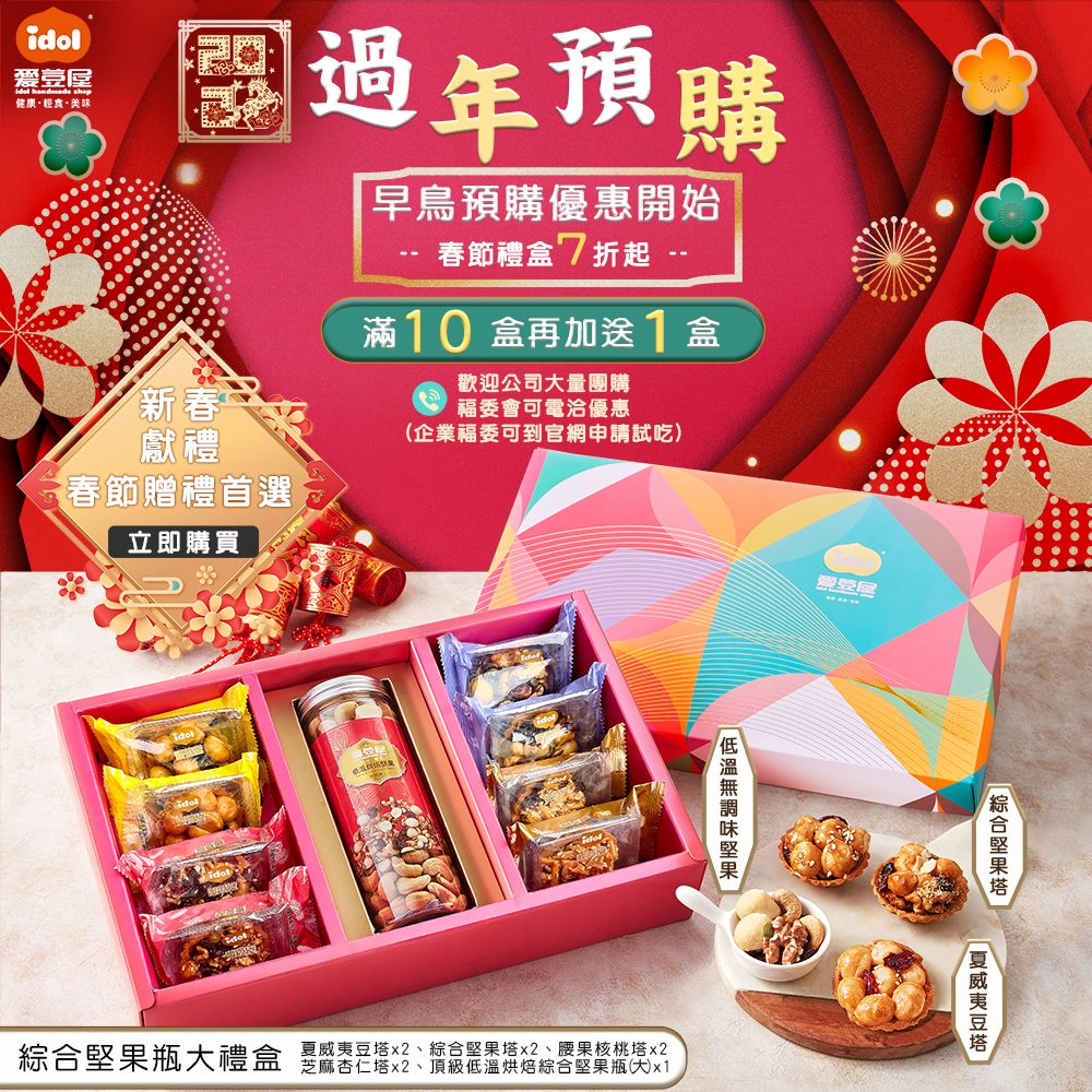 過年POP(馬年)_v3_1000px